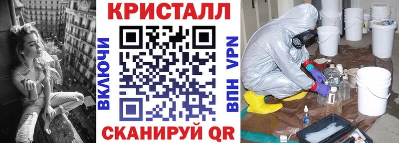 маркетплейс клад  Ступино  АМФЕТАМИН 97% 