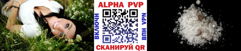APVP мука  где найти   Ступино 