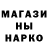КЕТАМИН VHQ Ernest Marshall