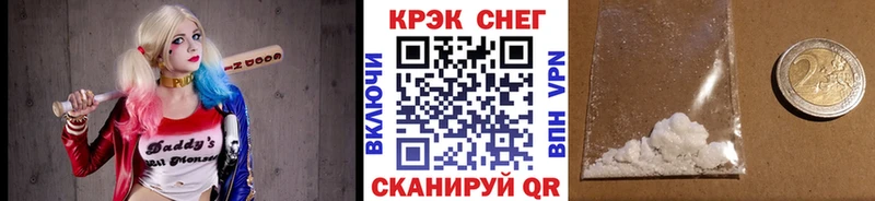 где можно купить   Ступино  COCAIN Fish Scale 