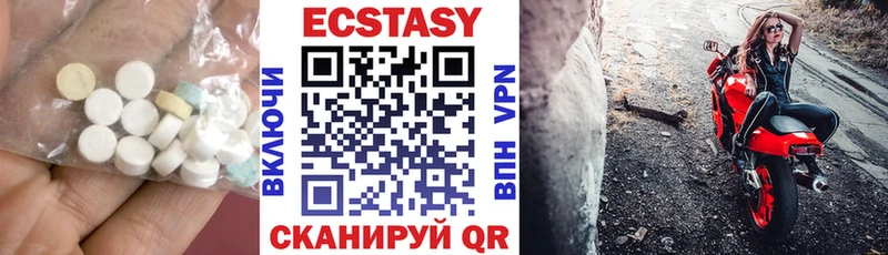 Ecstasy Дубай  купить наркоту  Ступино 