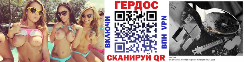 OMG онион Ступино Героин хмурый купить