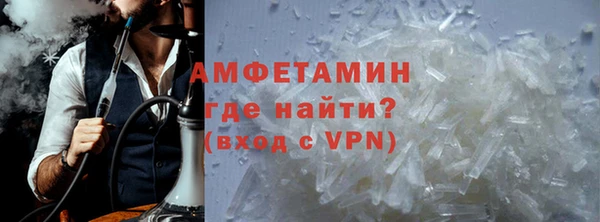ALPHA PVP Абаза