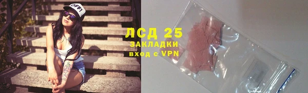PSILOCYBIN Алексеевка