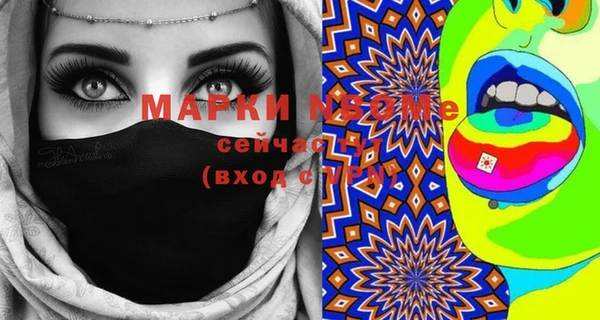 PSILOCYBIN Алексеевка