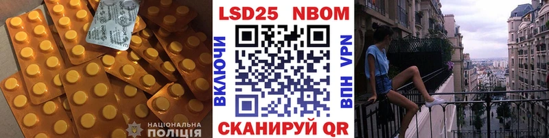 LSD-25 экстази ecstasy  хочу наркоту  нарко площадка клад  Ступино 