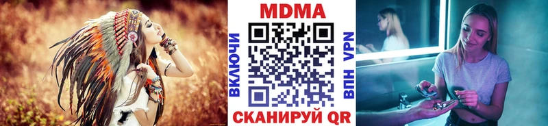 даркнет сайт  дарк нет официальный сайт  МДМА молли  Ступино 