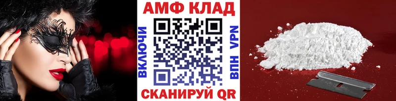 ОМГ ОМГ ТОР  Ступино  Метамфетамин винт 