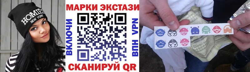 как найти   Ступино  Наркотические марки 1,8мг 